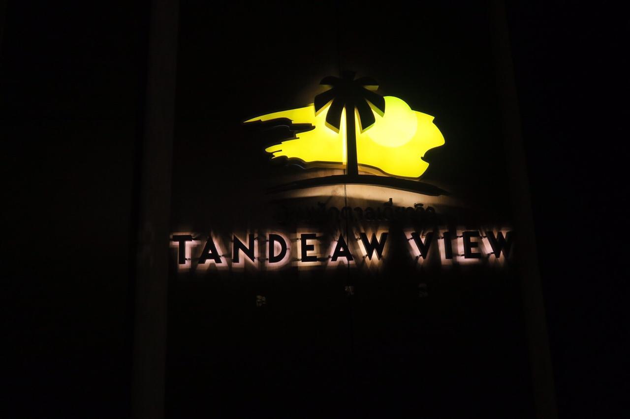 Tandeaw View Hotel Hua Hin Exterior photo